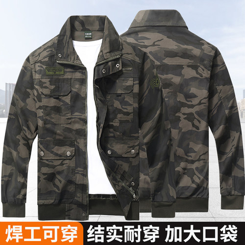 纯棉弹力春秋迷彩劳保服上衣