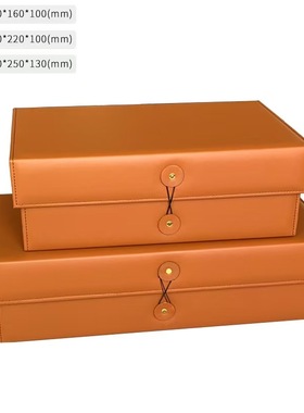 现代简约轻奢皮革首饰收纳盒