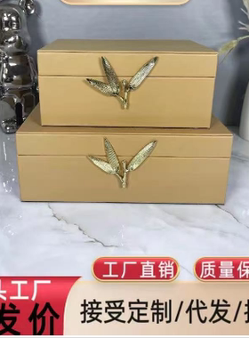 新中式收纳盒样板房软装首饰盒