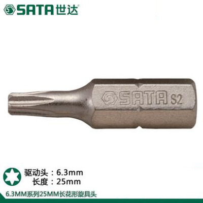 世达5件套6.3mm系列25mm长花形旋具头套装电钻冲击螺丝批59231