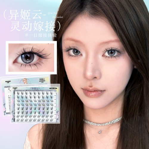 【异姬云睫毛书】清冷纤长嫁接感轻盈斜飞八合工艺上睫毛
