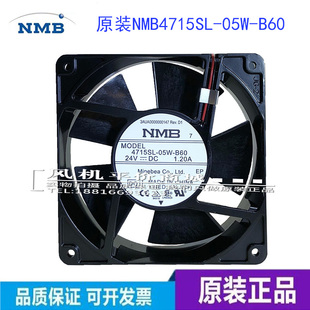 24V 4715SL 1.2A防水直流散热风扇 12038 NMB 05W B60全新正品