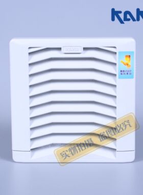 KAKU卡固FU9803A过滤网 百叶窗 防护等级IP44  FU9804A FU9805A