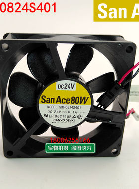 三洋9WP0824S401全新原装San Ace 8025/24V/0.1A变频器散热风扇