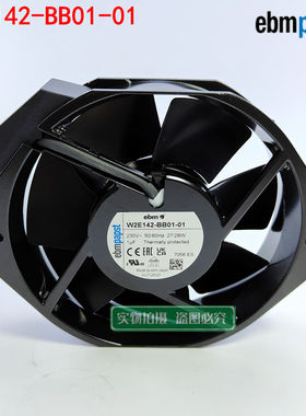 EBMPAPST W2E142-BB01-01全新原装德国230V 17238全金属散热风扇