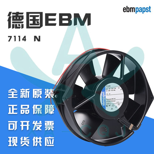 7114N24V0.5A全金属散热风机