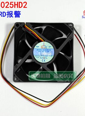 三巨SJ8025HD2全新原装3线报警信号8025/DC24V直流变频器散热风扇