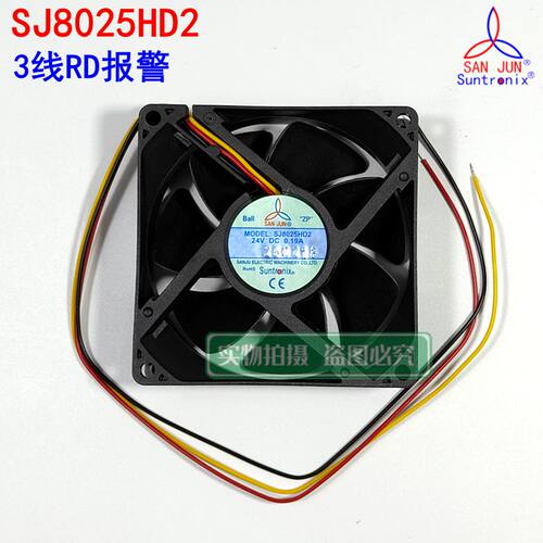 SJ8025HD2三线报警变频器风扇