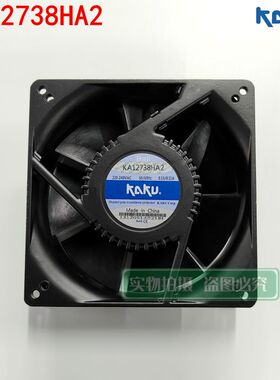 KA12738HA2全新原装KAKU 12738/220V双滚珠轴流机箱机柜散热风扇
