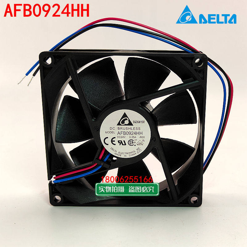 台达AFB0924HH-R00滚珠散热风扇