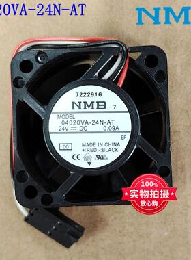 04020VA-24N-AT（1608VL-S5W-B69） 24v 0.09A原装NMB发那科风扇