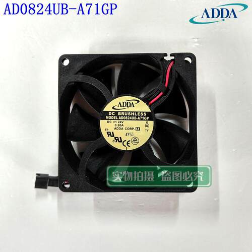 ADDA8025/24V0.20A变频器风扇