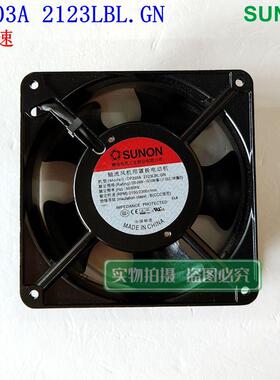 DP203A 2123LBL.GN/XBL全新原装建准12038/220V低速静音散热风扇