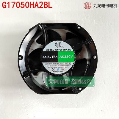 全新原装17251/220V机箱散热风机