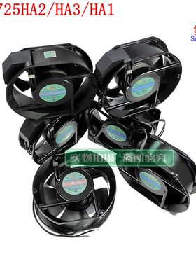 SJ1725HA2/1/3全新原装椭圆/正方框17251/220V/0.28A机柜散热风扇