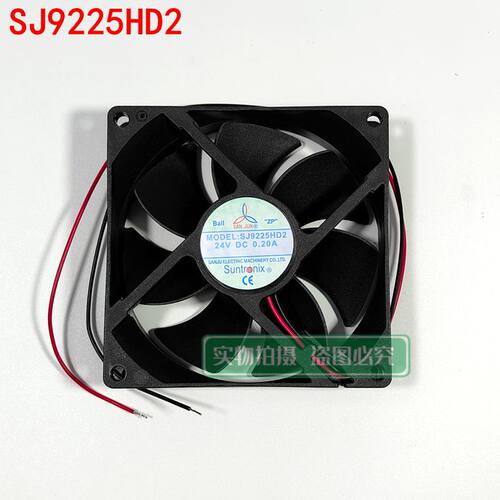 SJ9225HD29225/24V/0.2A散热