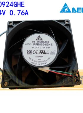 PFB0924GHE ABB变频器风扇24V 9238 全新原装 台达3线散热风机