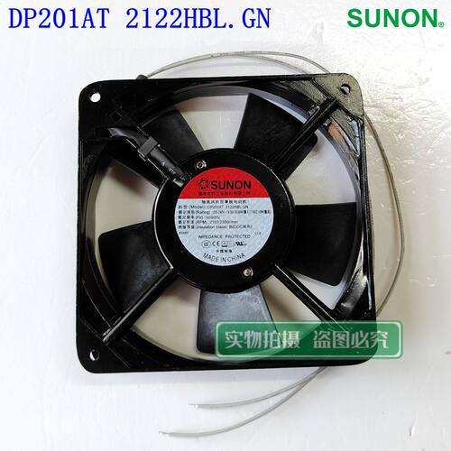 建准交流机箱DP201AT2122HBL.GN