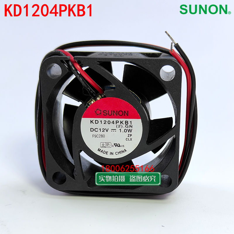 KD1204PKB14020/12V散热风扇