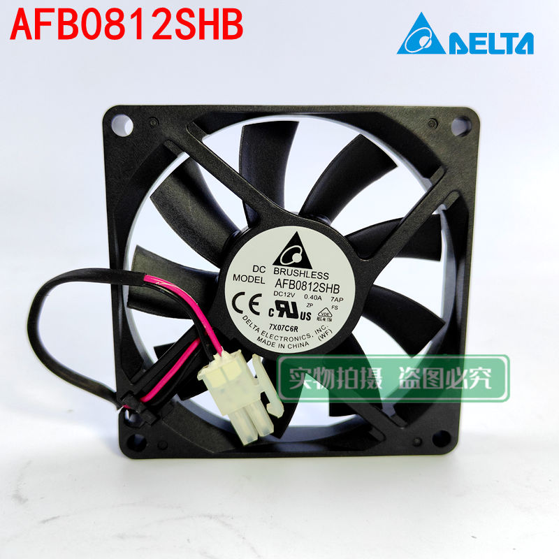 AFB0812SHB全新原装机箱电源风扇