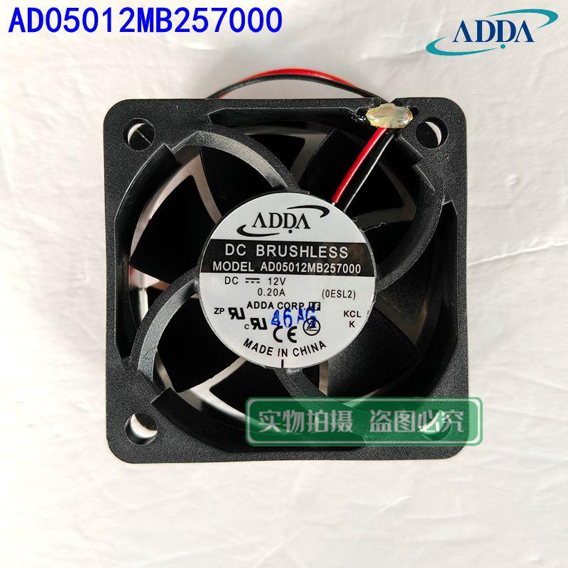 5025/12V/0.20A机箱散热风扇ADDA