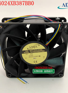 AS14024XB387BB0全新原装ADDA 14038/24V/2.50A变频器散热风扇
