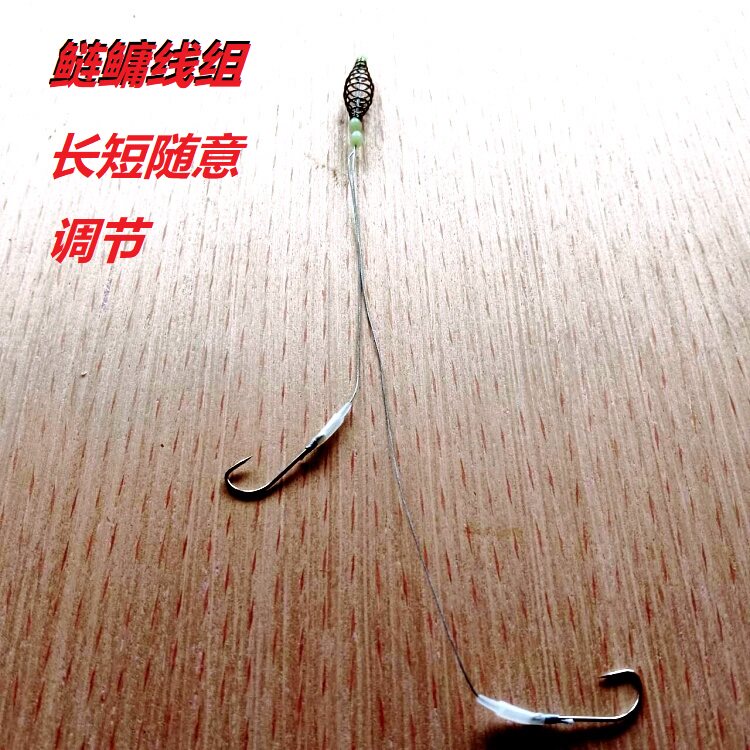 大王线组鲢鳙瘫痪无刺有刺钩