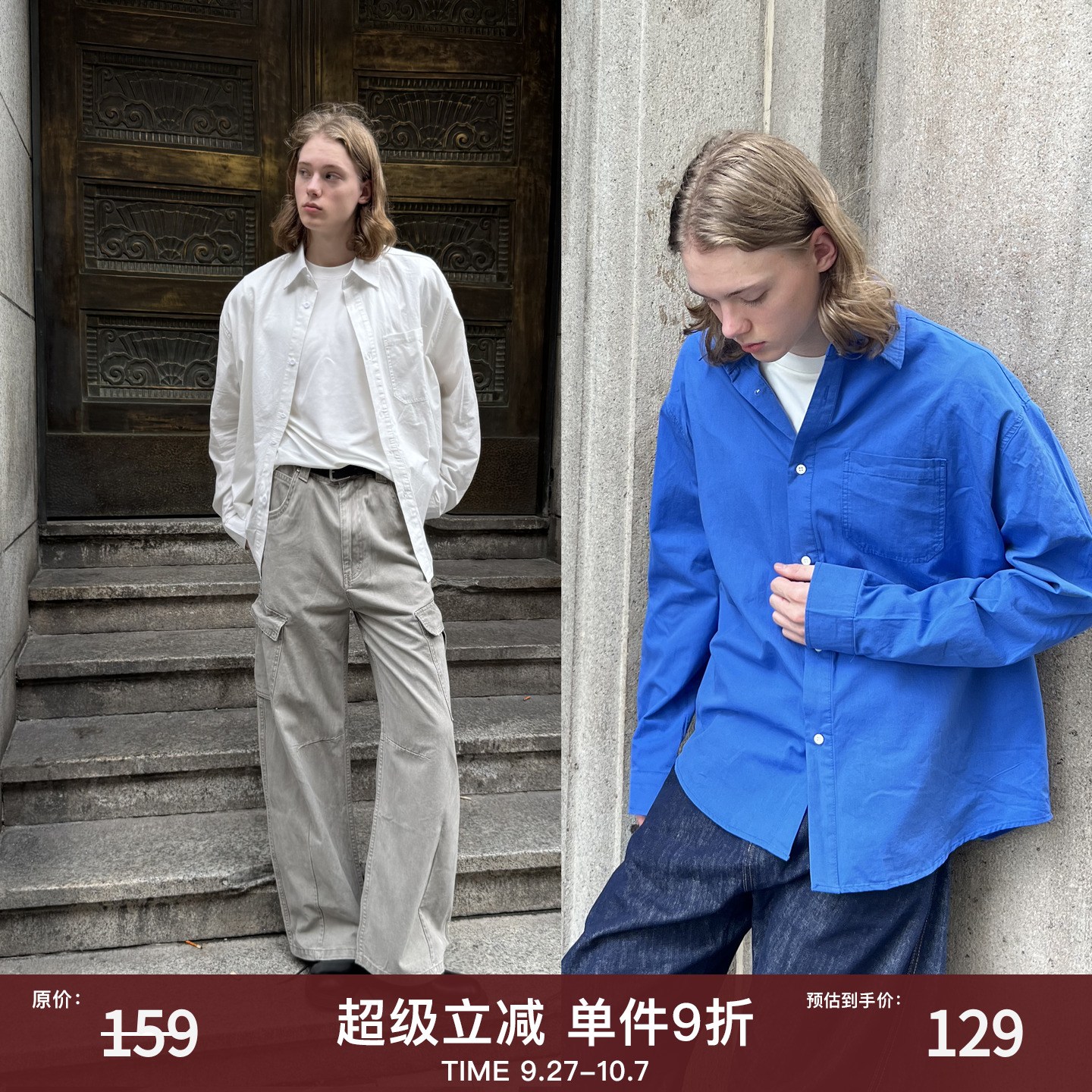 EMP美式复古纯色休闲长袖衬衫