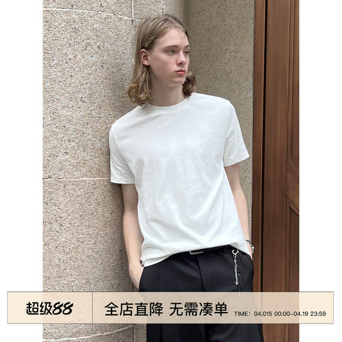 EMP基础款小版型打底短袖T恤