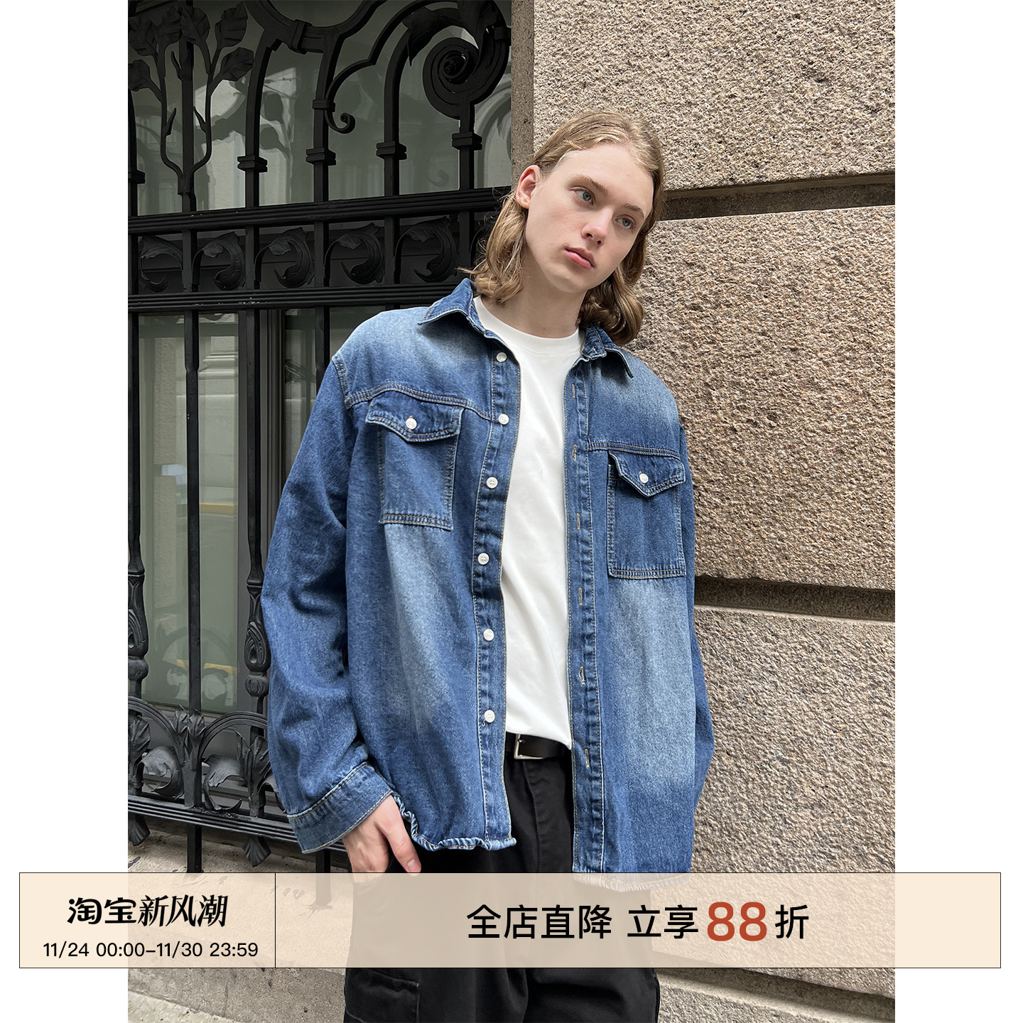 EMP复古水洗做旧长袖牛仔衬衫