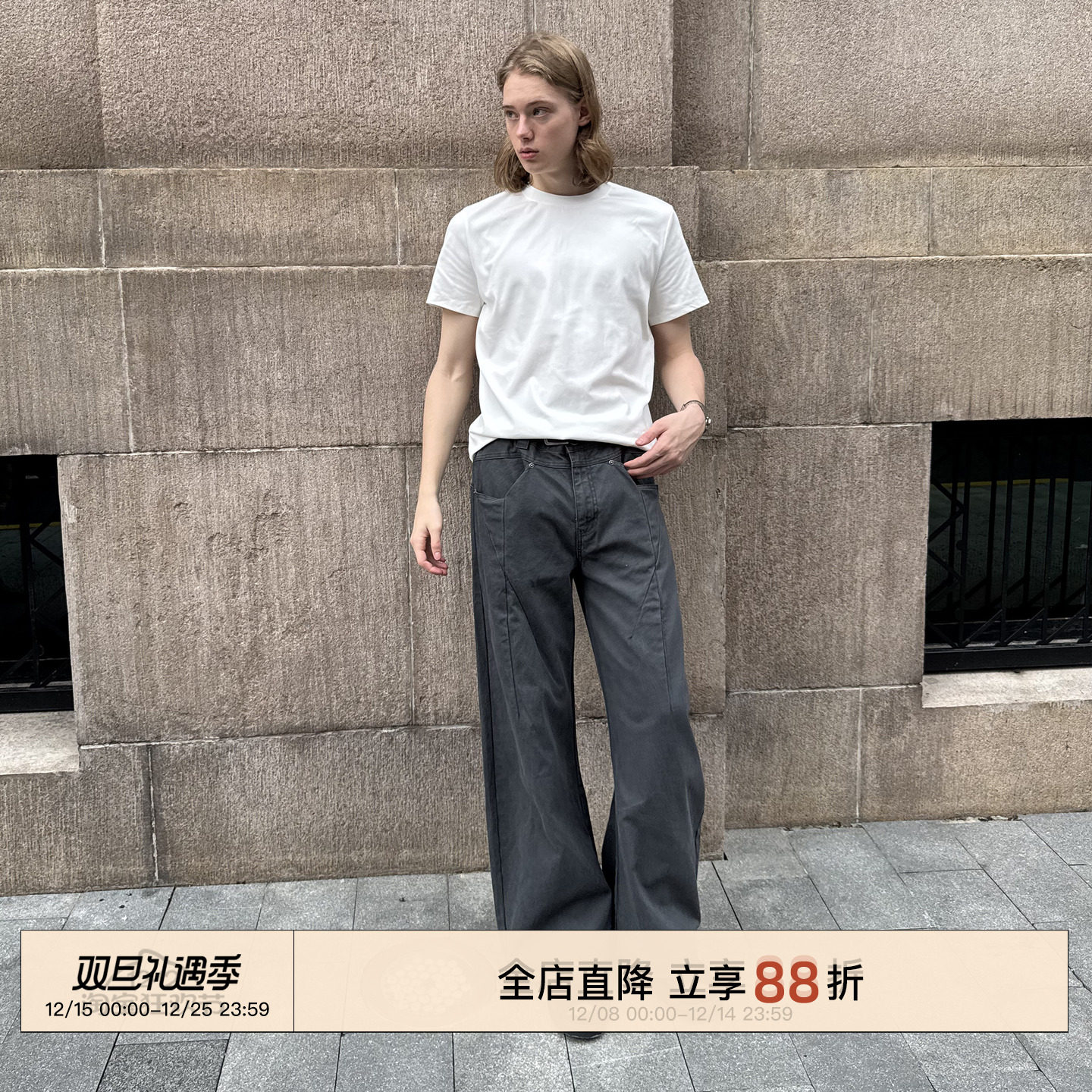 EMP复古水洗休闲直筒阔腿工装裤