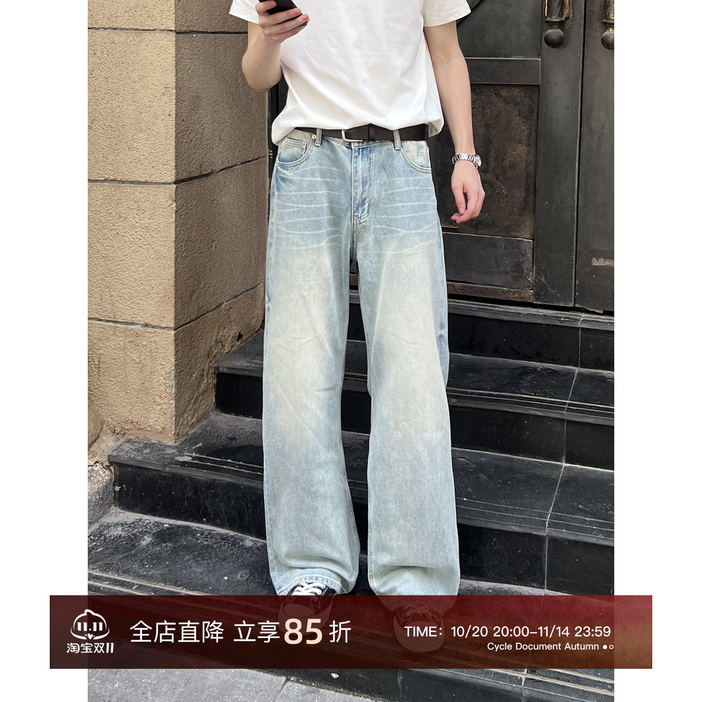 EMP 猫须纹理美式水洗做旧直筒牛仔裤男女宽松Cleanfit休闲阔腿裤