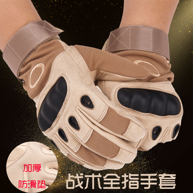 军手套黑鹰战术手套男全指特种兵狙击手防割战术训练作战格斗打架