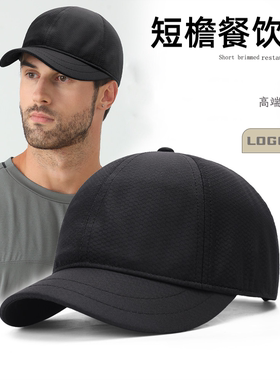定制LOGO印字速干短檐工装鸭舌帽