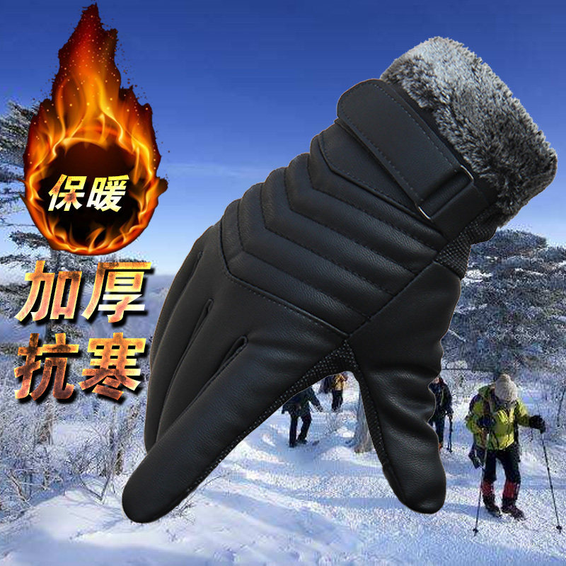 皮手套男士冬季户外骑行防风防水加厚加绒保暖触屏骑摩托车棉分指