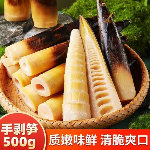 手剥笋泡椒开袋即食酸辣香辣嫩脆爽口休闲解馋追剧小零食