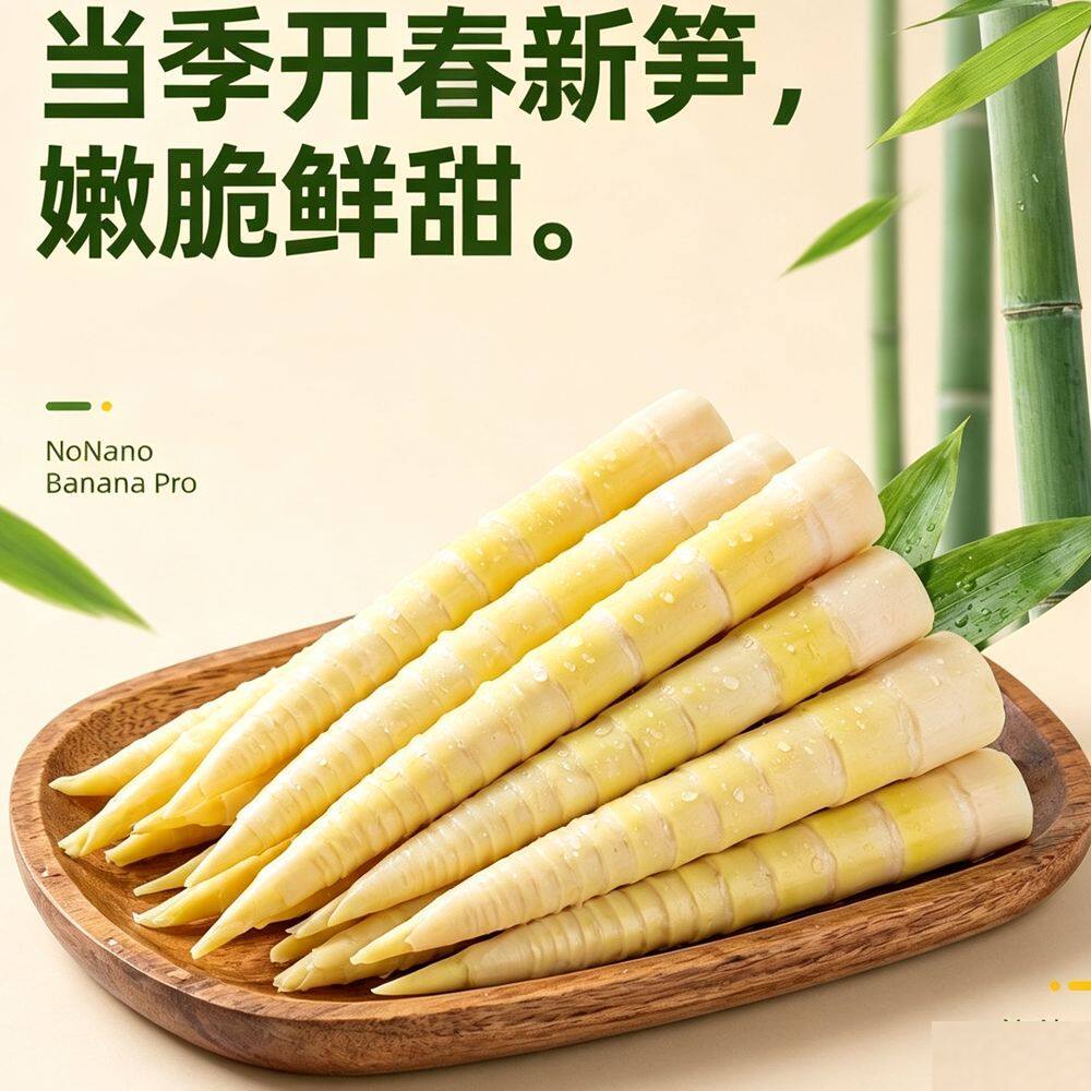 广雅乐安清汁笋500g清水锁鲜罗汉笋尖江西小竹笋