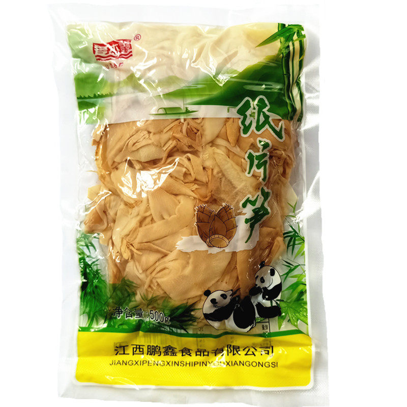 江西竹笋干特产农家野生纸片笋新鲜水煮清水笋片笋尖笋丝一袋包邮