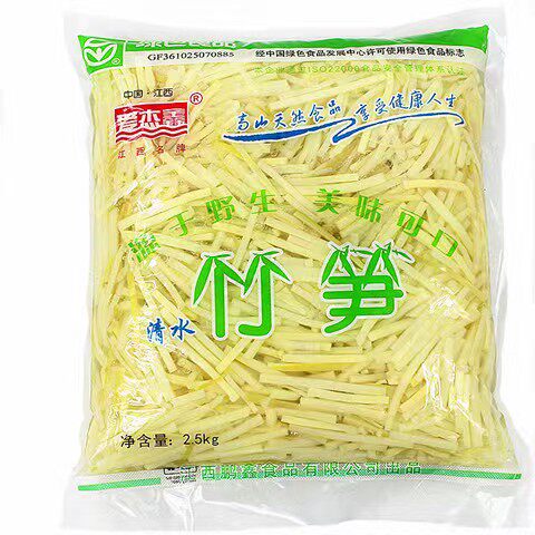 5斤笋丝新鲜清水嫩笋尖春笋冬笋乐安小竹笋笋干食品【整箱30斤】