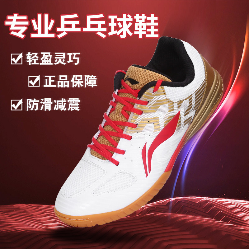 Lining Tennis shoes Men's Shoes Malone major National team 2018 World Championships Aurora gym shoesin the Sports shoes new , Tennis shoes  category - from Buy2taobao.com to provide professional Taobao agent buy service