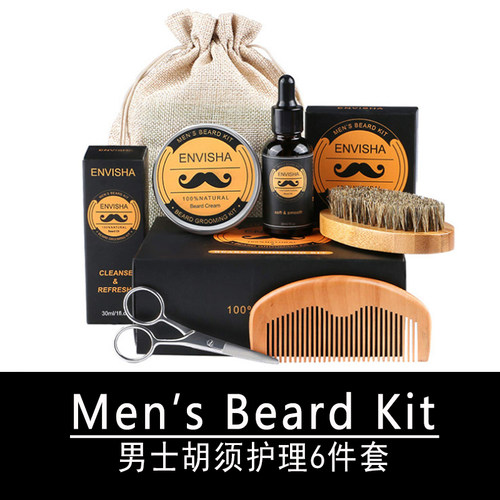 BeardcaresetGrowth
