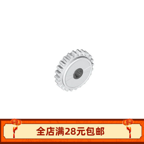 积木  科技零件配件 76244 6036892 24齿离合齿轮 玩具