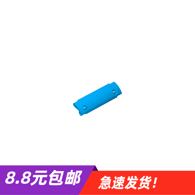 兼容乐高62531积木3x11x2科技面板玩具配件零件拼装拼插