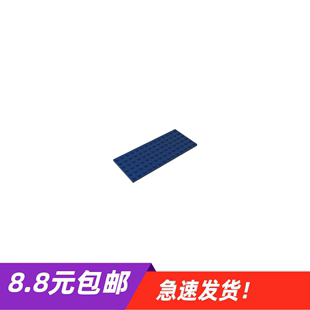 兼容乐高积木教具3456小颗粒底板6X14基础板4210720建筑底板零件