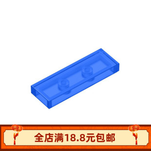 小颗粒矮砖 积木63864 1x3光面板MOC配件零件瓷砖
