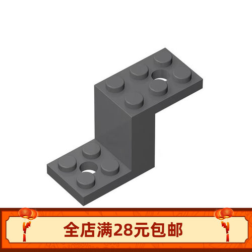 MOC 76766小颗粒拼插积木配件2x5x2托架件6087-28964