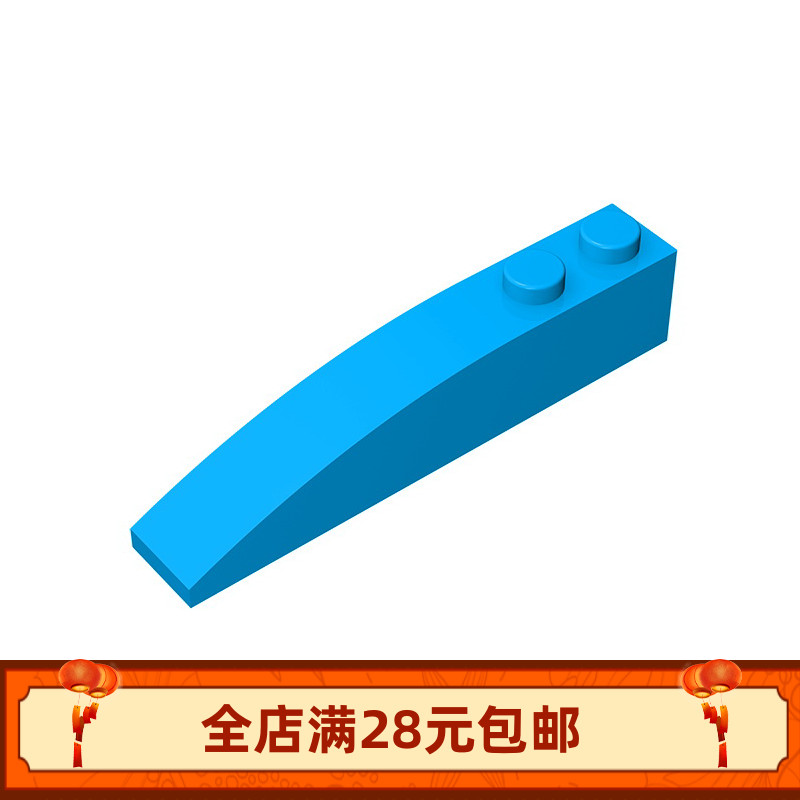 MOC42022 小颗粒积木零配件41762 1x6弧形斜坡面砖