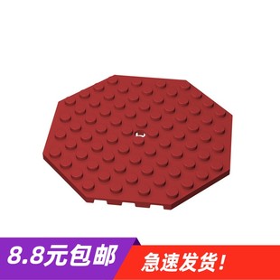 89523 MOC 小颗粒积木散件兼容乐高配件 10x10八角中间带孔板