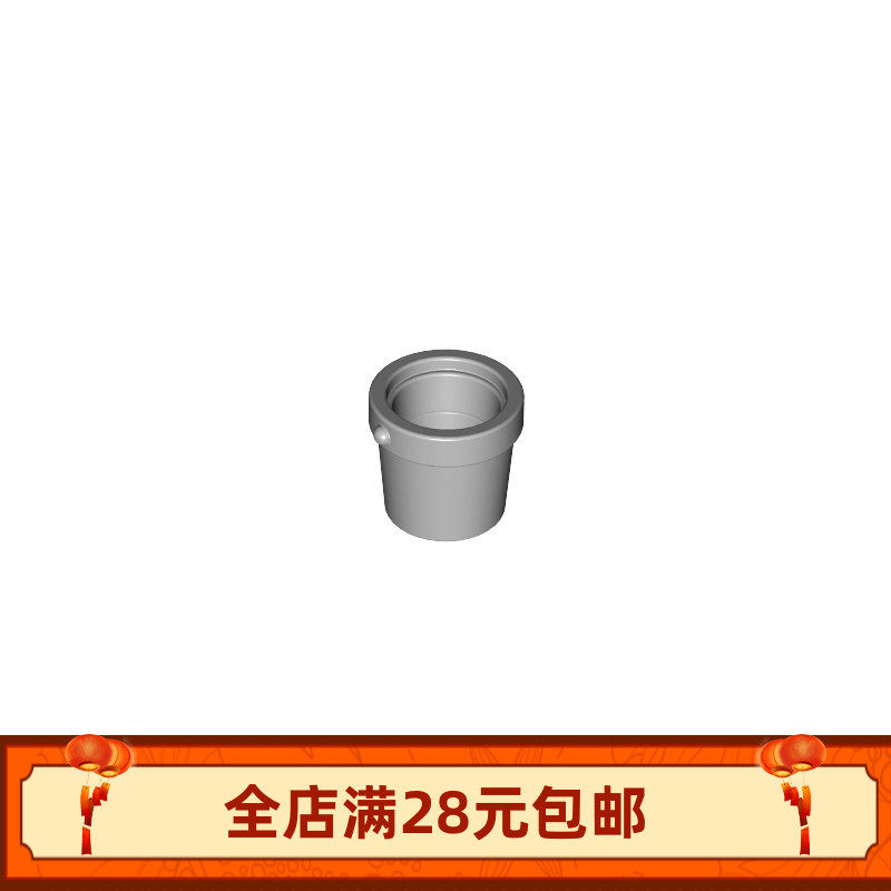 95343国产科技教育积木零件 手持物 1x1手提小桶