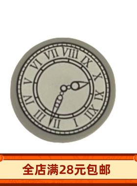 小颗粒积木MOC 14769 4150 国产第三方印刷时钟时间零配件玩具